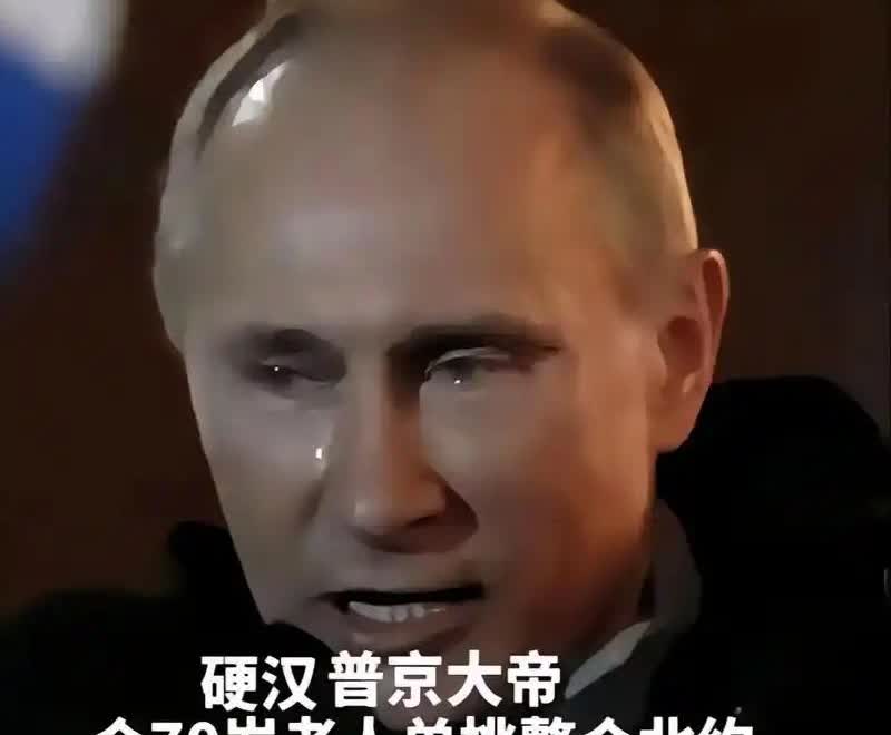 幸运的是，俄罗斯还有一个普京，不幸的是，俄罗斯只有一个普京。民调显示，民众依然铁