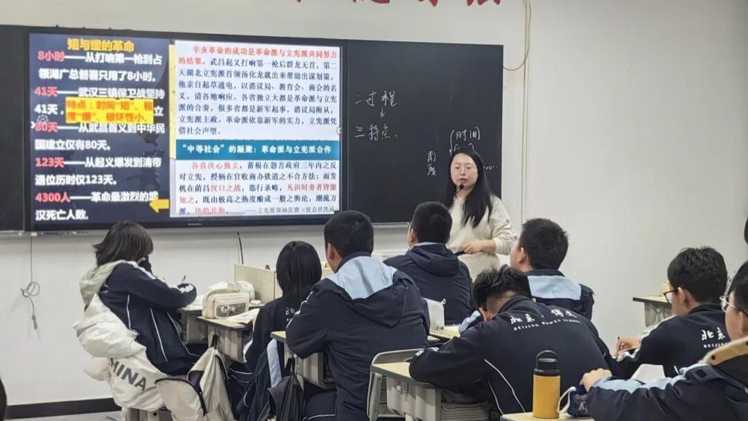 三阶赋能淬师能 通关实战展锋芒——北京市博文学校青年教师通关课活动圆满完成