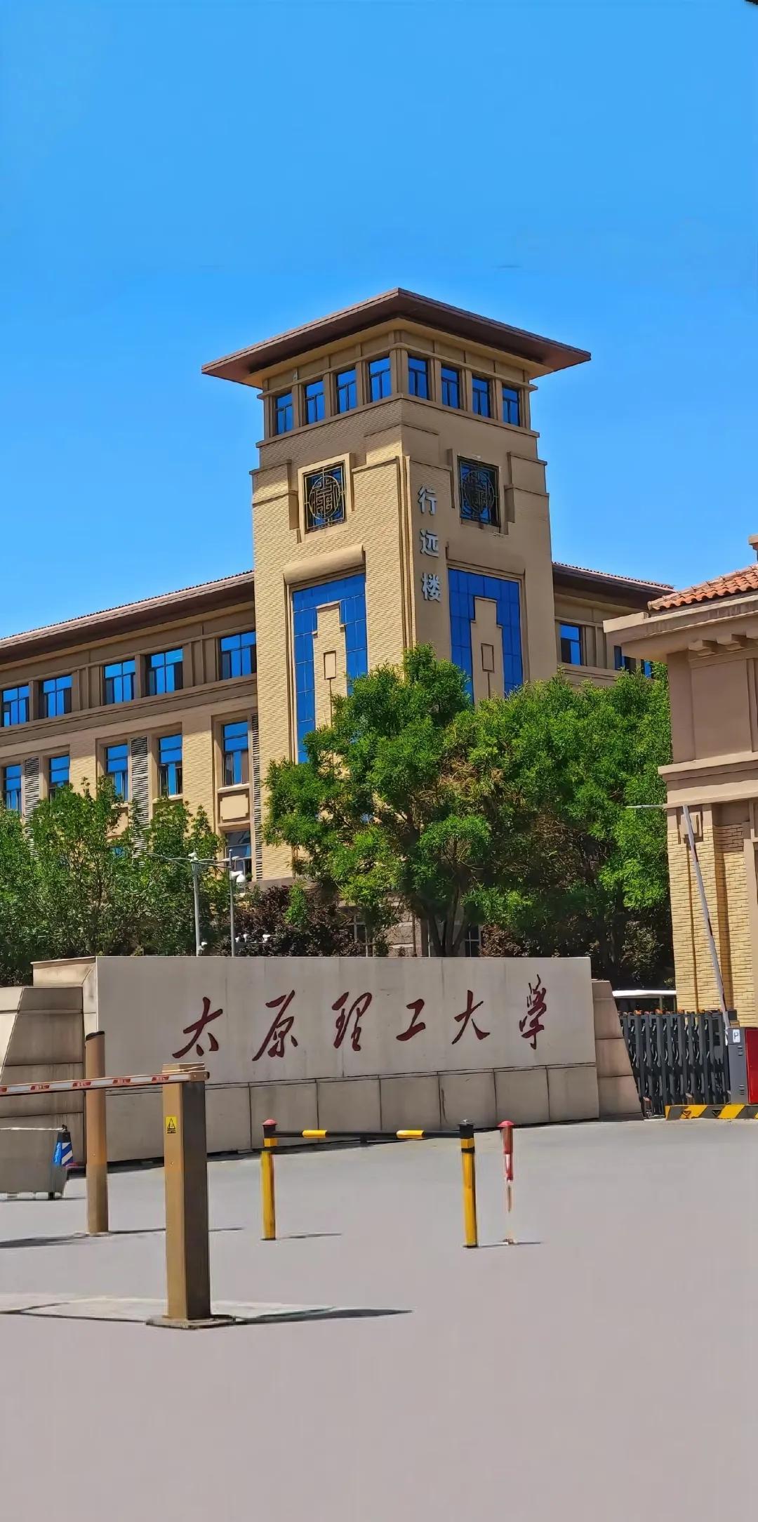 一位考生被211太原理工大学的，体育教育（赛马方向），录取了，大家说说，这个21