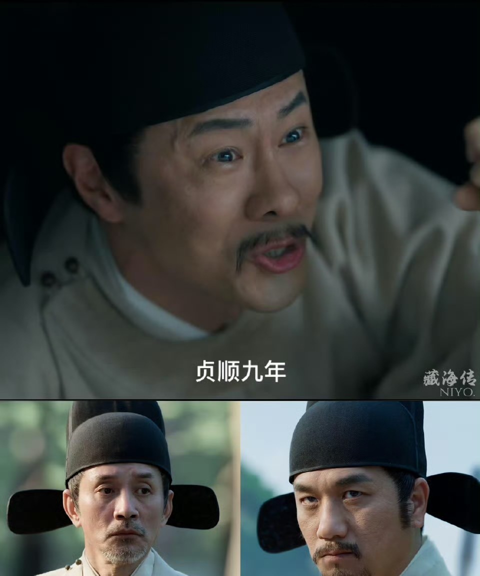 《藏海传》杨真爆料的时候赵秉文直接甩了个眼刀

但是当时也同样给了石一平镜头