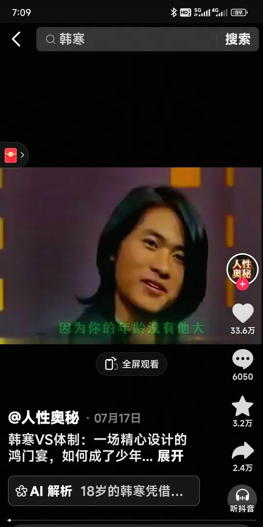 在当代文坛找一个等同于“江郎才尽”的词语，我在车坛找到一个“韩寒赛车”。
有人反
