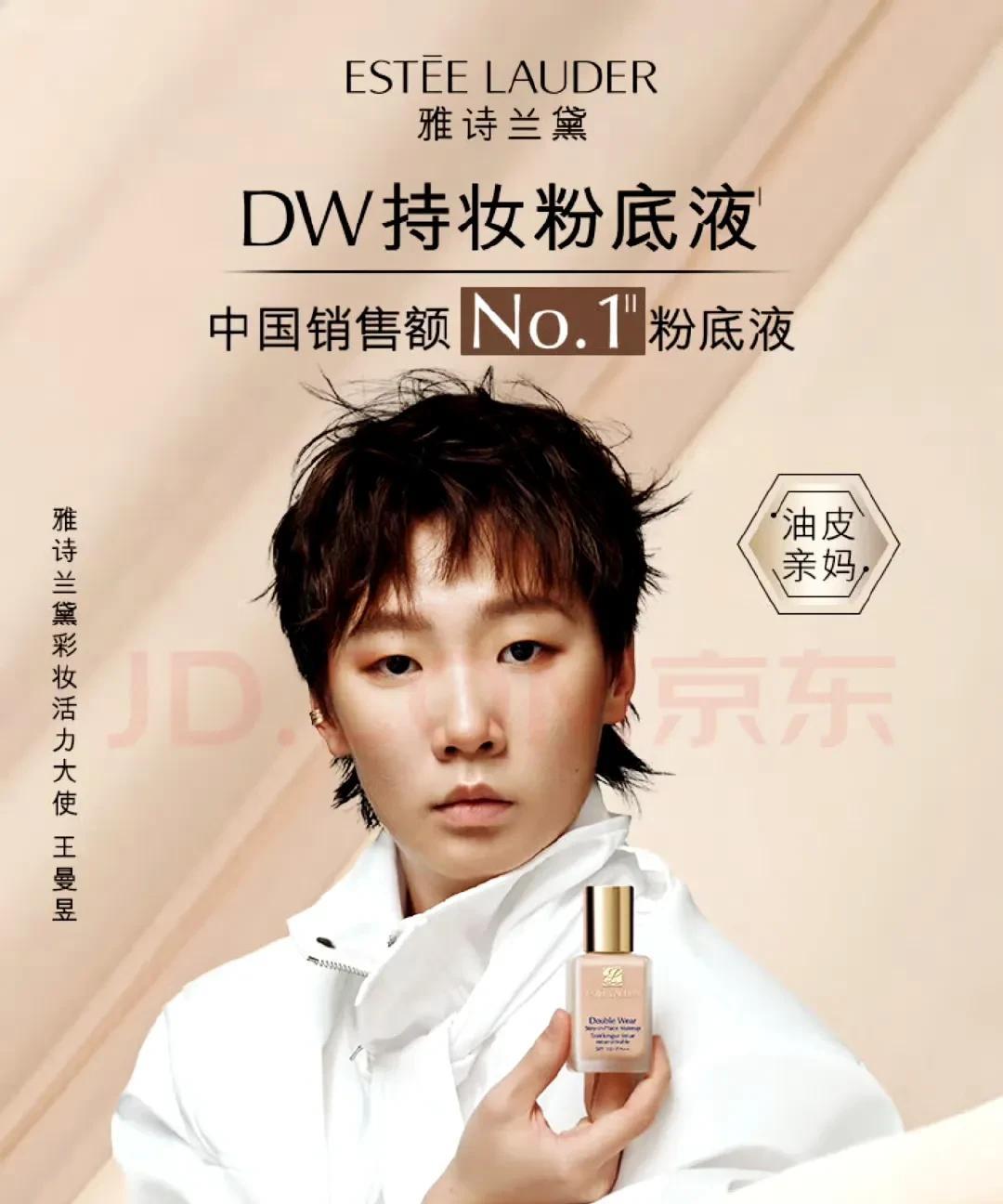 莎莎和曼昱的另一个赛场，世乒赛两人决赛pk，被称为史上最经典的女单决赛，邓亚萍说