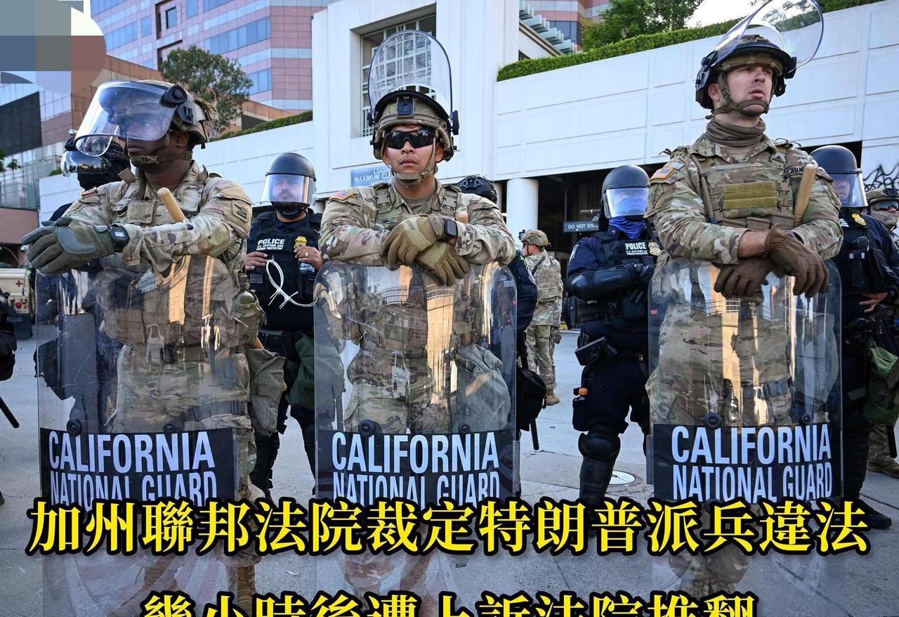 【洛杉矶乱了｜特朗普与纽森持续斗法】美国总统特朗普与加州州长纽森围绕总统是否有权