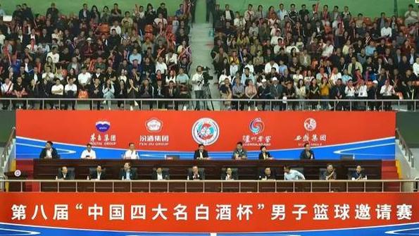 四大名酒齐聚宝鸡……