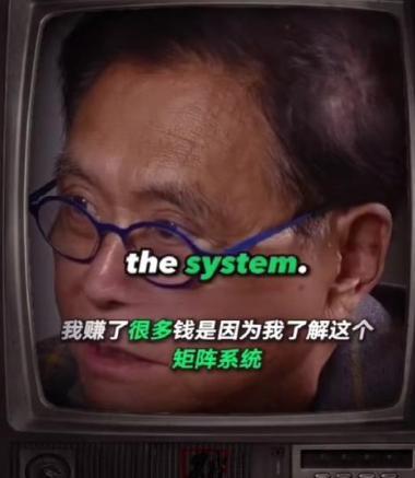“努力学习，取得好成绩，你就能找到薪水高、福利好的工作。”我的父母过去经常这么说