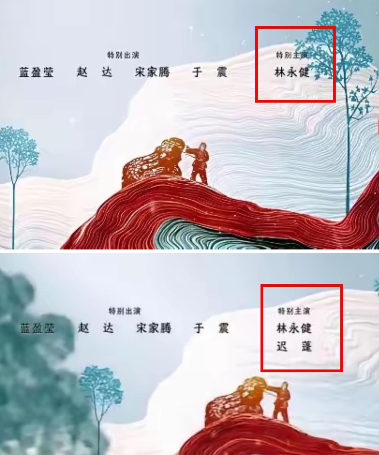 真是没想到，
一直好评如潮的《生万物》，
在播完了之后，
居然翻车了！
就是因为