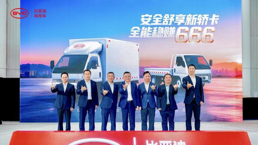 6大权益重构城配新体验 首发价9.58万比亚迪轿卡T4上市！