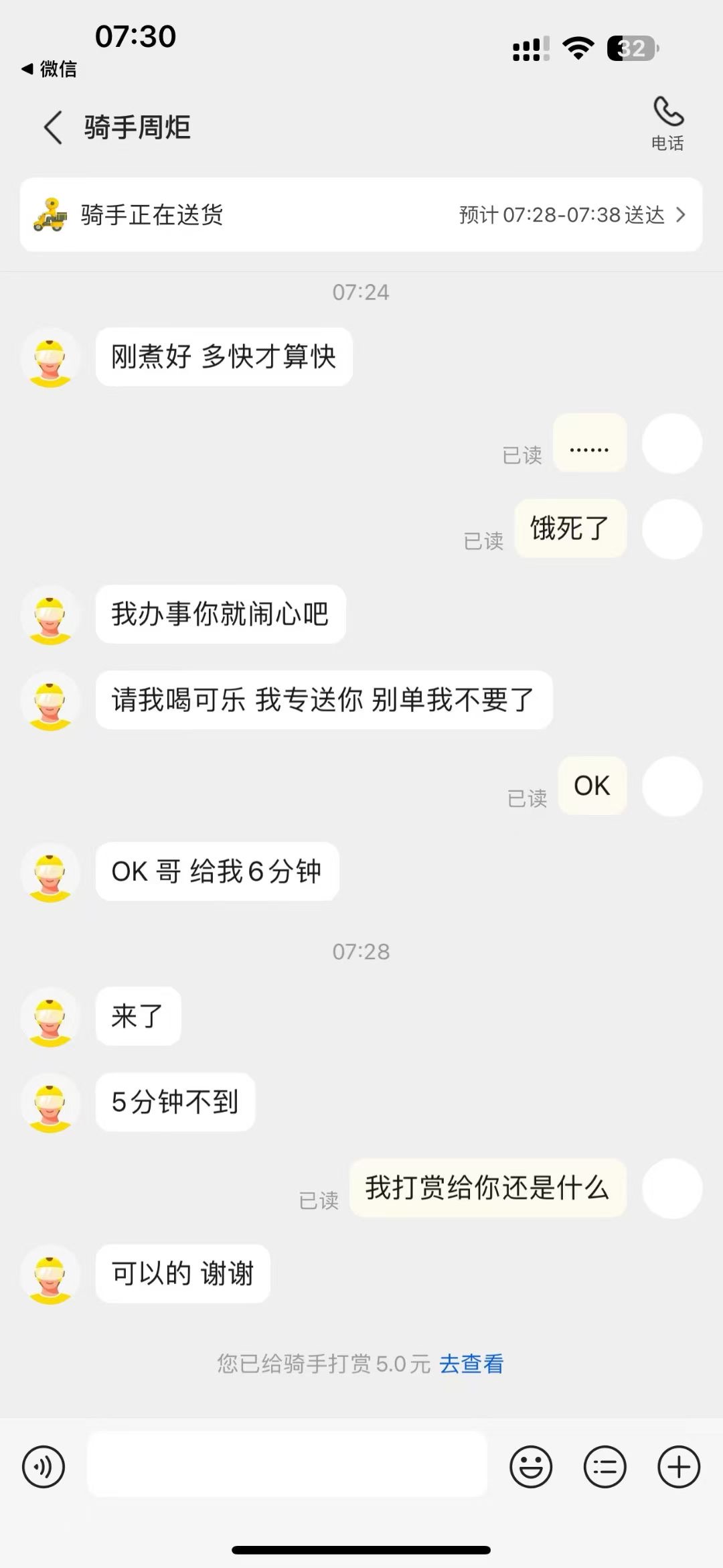 我办事你就闹心吧