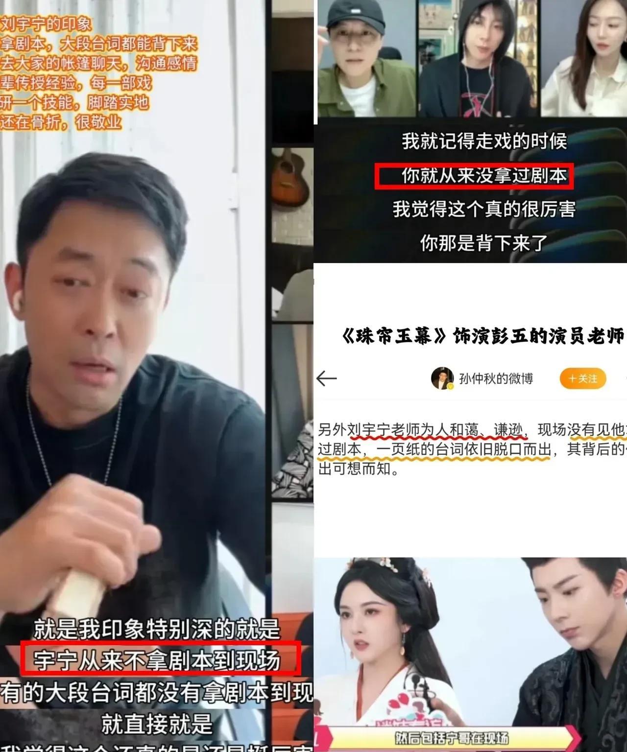 刘宇宁拍戏有多拼？容祖儿都惊了！
容祖儿直接说：“不跟他搭戏你根本想不到，宁哥现