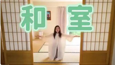 谢依霖晒4层日式“和屋”惹反感！网友：困难得住豪华豪宅的明星