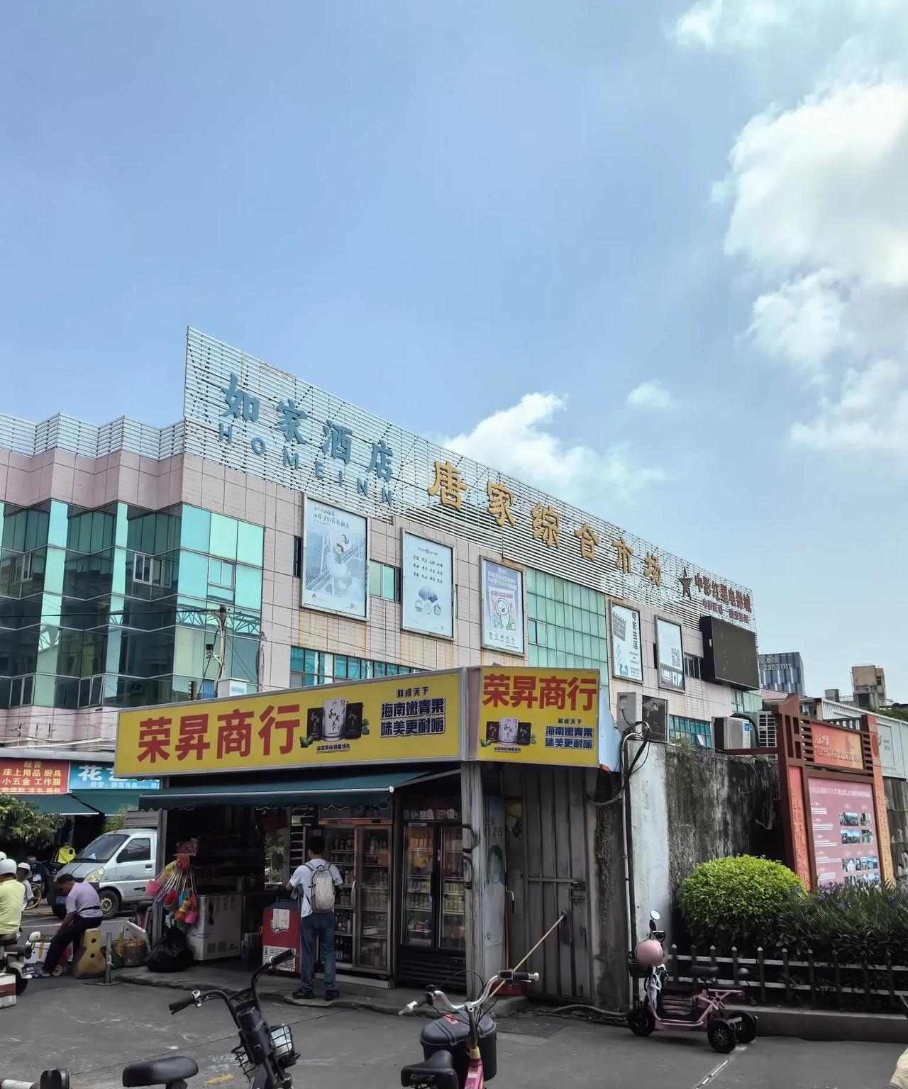 #晒出本地人常去的菜市场#
这个是本地的第二个菜市场，这个市场走路要10分钟，今