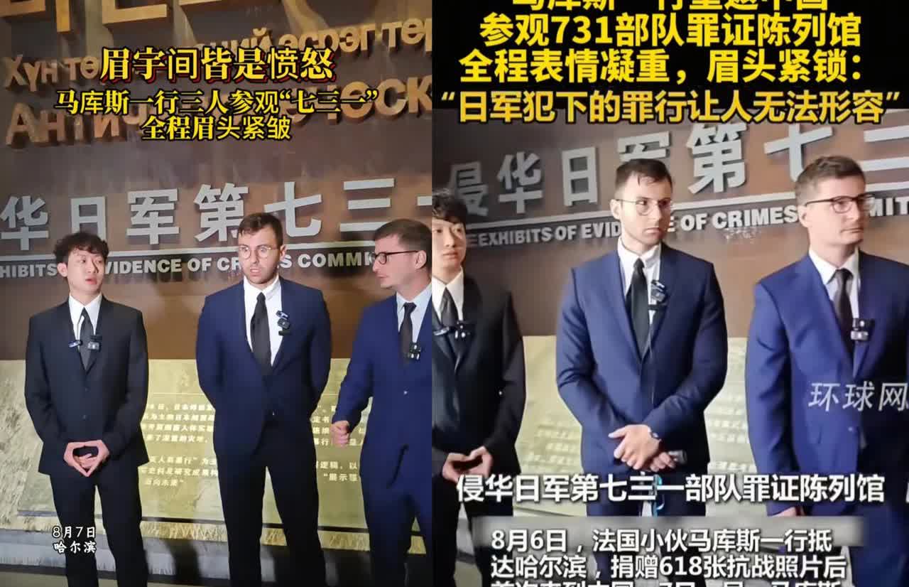 小日本这回是真破防了！
马库斯参观731部队罪证陈列馆后，
日本媒体集体跳脚