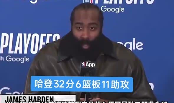 '丹佛的高原，是不是让哈登飞不高了？'??一个网友开玩笑说，哈登是不是在高海拔直