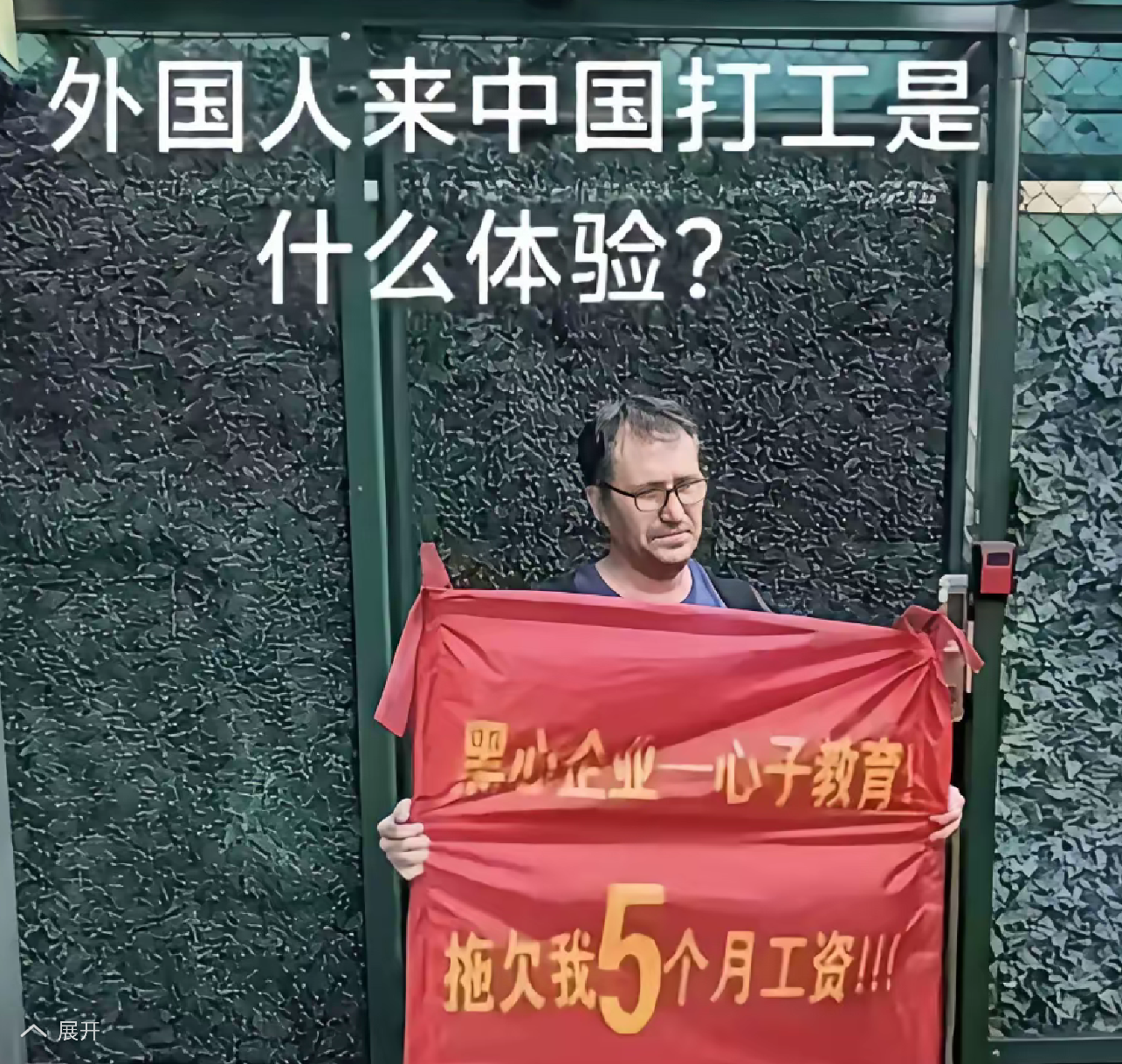 洋大人的钱你们这些奸商都也敢欠吗？[捂脸]