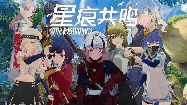 《星痕共鸣》一拉到底，MMO手游真的没救了？