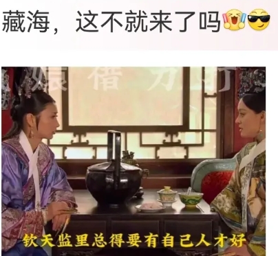 破大防了！原来《藏海传》《甄嬛传》里的主角都不是天生的！

他们不过是在残酷环境