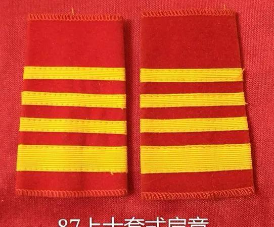 1989年武警士兵的天花板-武警上士。1989年武警上士属于武警警士军衔中的一级