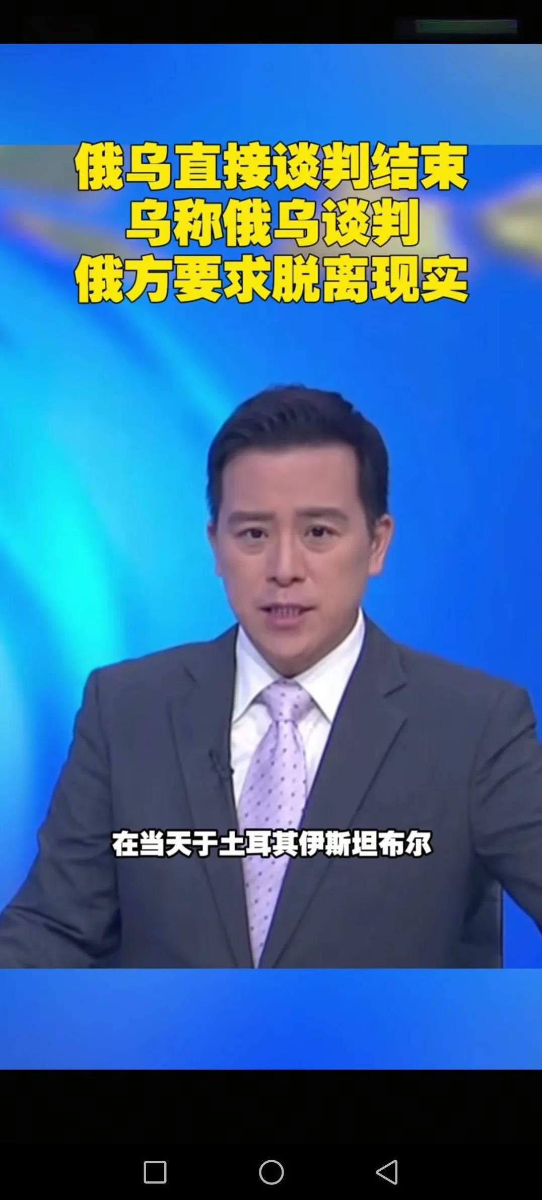 俄乌谈判他们明明知道没有结果还去谈。最重要的问题根本谈不拢。就是涉及到领土问题，
