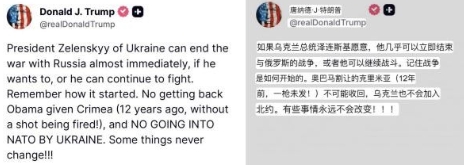 突发！特朗普刚刚宣布：乌克兰收不回克里米亚，也不会加入北约

这是特朗普在社媒上