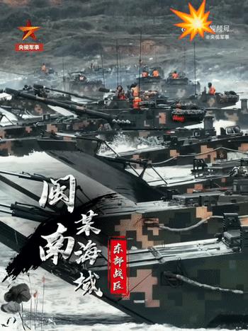 闽南，铁骑渡海浩浩荡荡，气吞万里如虎！两栖装甲突击分队高强演习。有人认为这种登陆