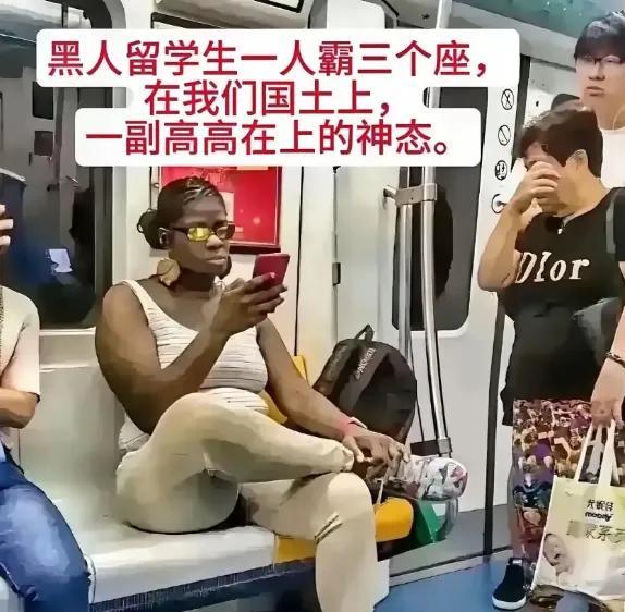 这个黑人一个人占三个人的座位，真不讲道理呀。
非常给“留学生”这三个字而丢脸，好
