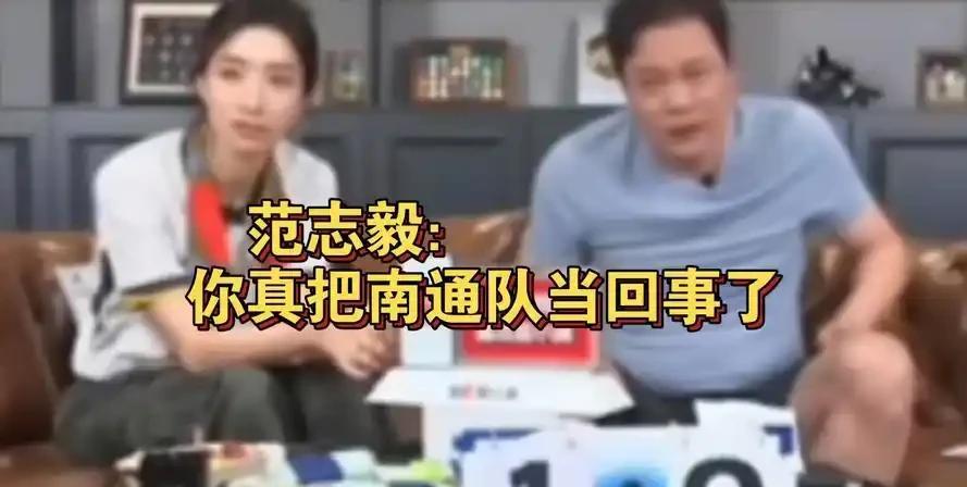 国足1:0战胜巴林后，最尴尬的不是国足队员，也不是主帅伊万，而是范志毅，因为范志
