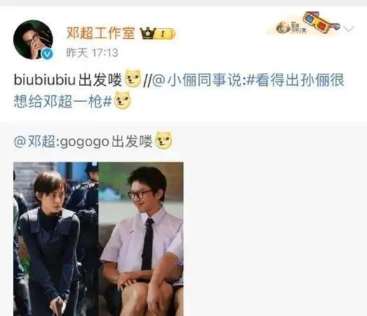 孙俪新剧《乌云之上》开播，邓超为宣传，晒出自己穿短裤的搞怪照与孙俪持枪女警造型拼