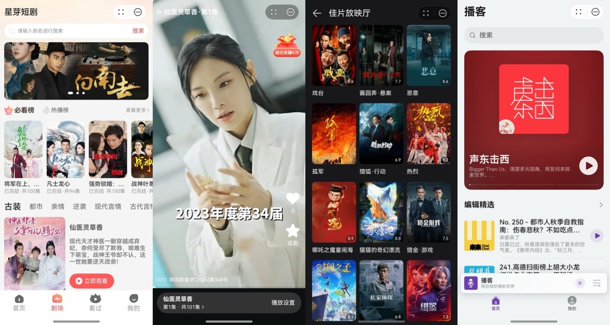 拒绝宅家躺平无聊！华为负一屏帮你把国庆过得有滋有味