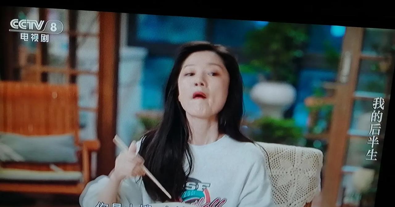 8.《我的后半生》。八卦一下：作威作福的沈教授女儿沈黛，她有多少资产？有一千万吗