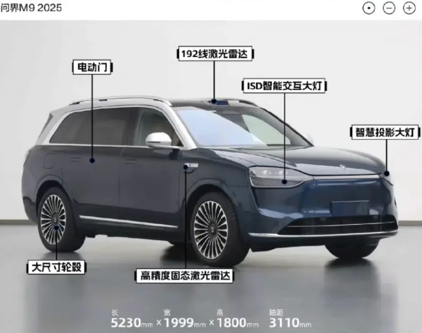 问界的销量寒冬，本质上是一场产品迭代的战略失误。M9和M7改款的风声一出，直接让