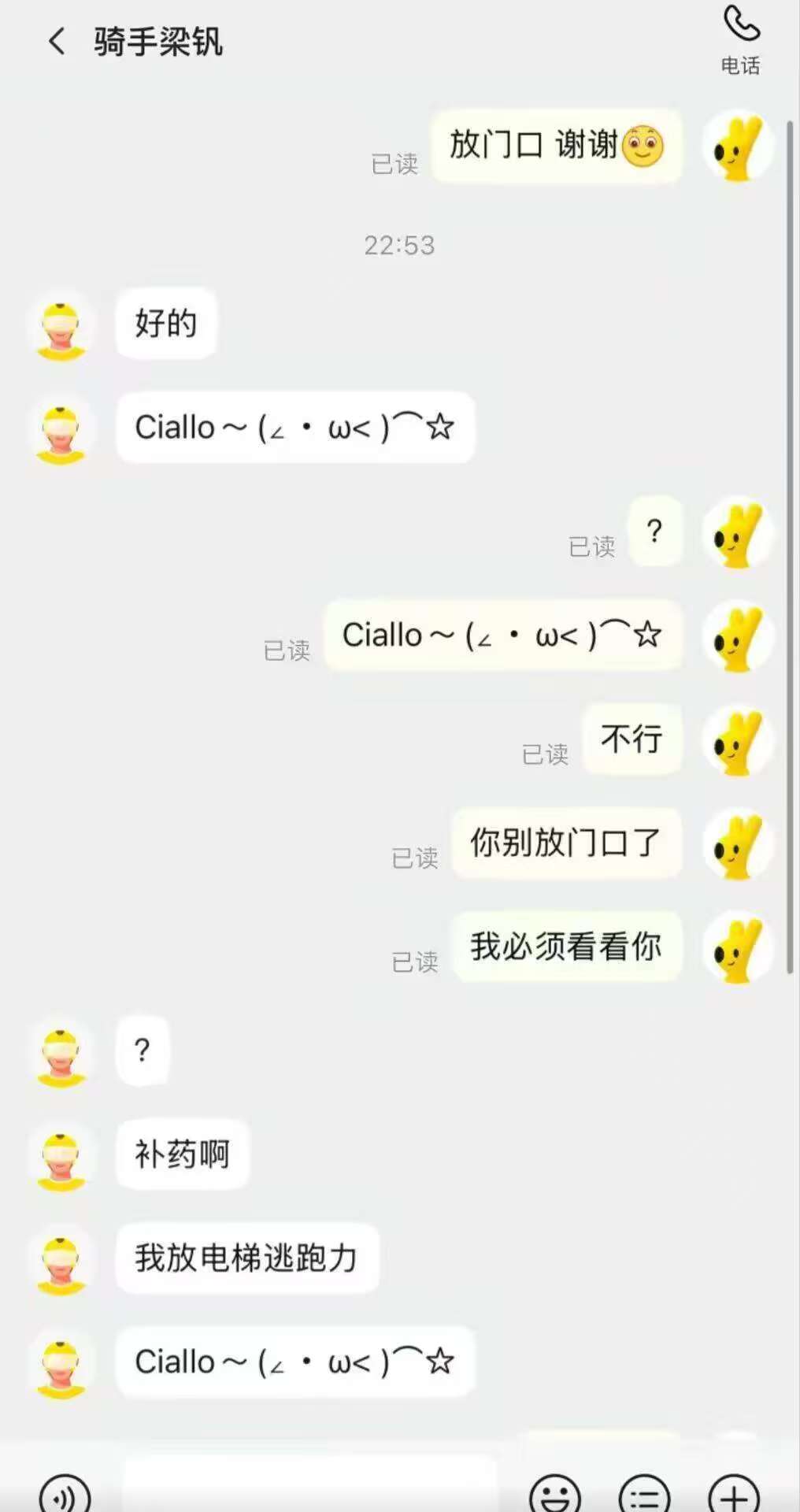 我必须得看看