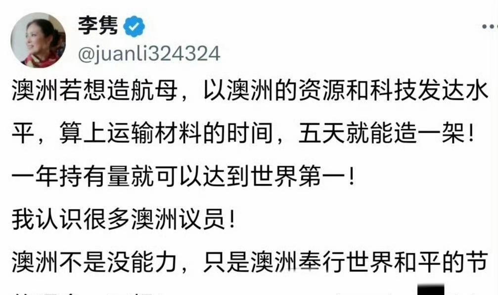 在殖人的眼里，铁矿石=航母，铁矿石=战斗机，殖人的智商就是这么简单直接，原来是一