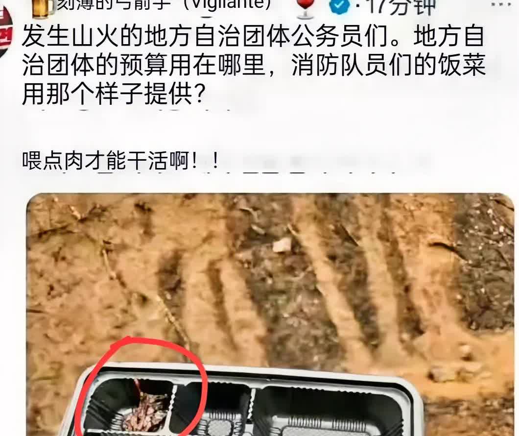 现在全网最惨的救援队就是韩国救援队吧？
不是因为韩国的山火扑不灭
也不是消防