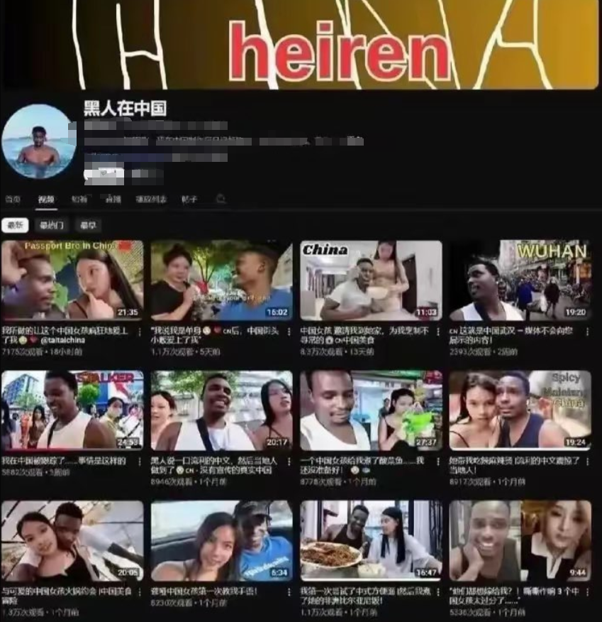 黑人在中国这么受欢迎吗？真没想到！