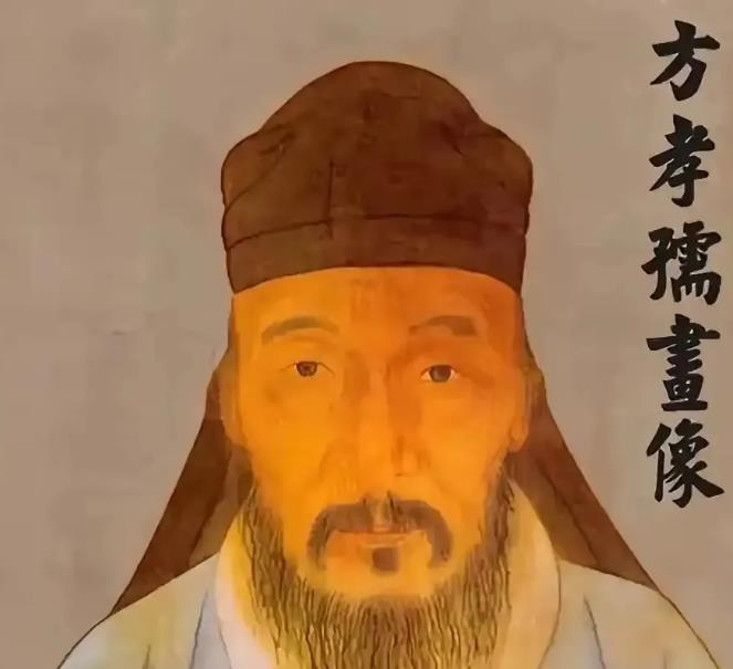 1402年，南京聚宝门外，方孝孺的嘴唇被割至耳根，他跪在地上，眼睁睁看着自己的8