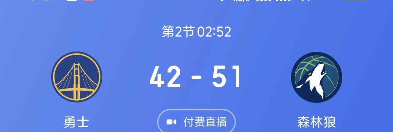 唉，好不容易追到了42比45，森林狼两个3分，比分瞬间来到了42比51，分差来到