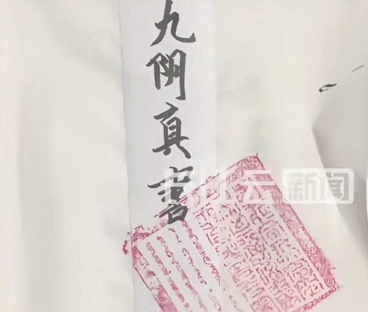 山东一名12岁男孩，平日里喜欢研究道教文化，这天男孩的同学就对男孩说，男孩非常适