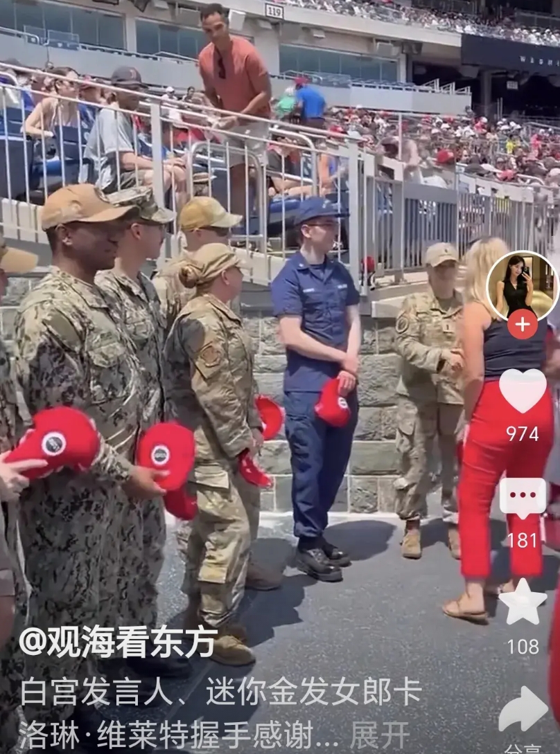 美国人太不讲究形式了。
近日，美国白宫女发言人卡洛琳维莱特近期在一处运动场所对前