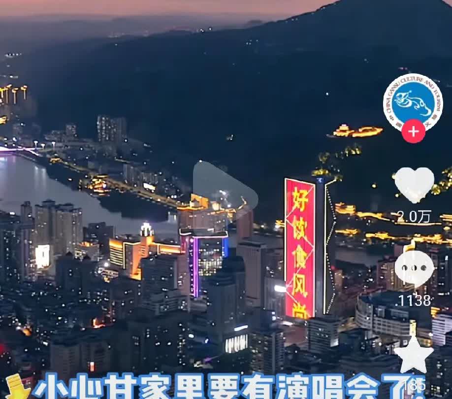 不出意外，这个月与辉同行阅山河在26日—29去甘肃，为了不让观众审美疲劳，这次阅