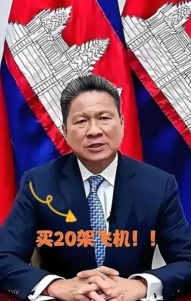 就在刚刚！
柬埔寨突然宣布
柬埔寨副首相孙占托近日宣布，柬埔寨将在2025年8月