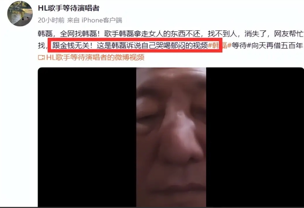 突发消息！知名重量级歌手韩磊被曝出轨！
女方大胆爆料大量聊天记录还有与韩磊的亲密