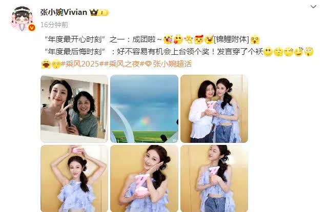 隔着屏幕都能感受到她的崩溃，这波反差萌发言直接把网友笑到捶地。从初舞台的惊喜亮相