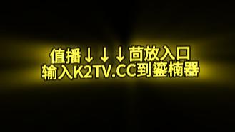 CCTVNBA正在直播中：快船vs掘金（中文高清）在线回放视频完整