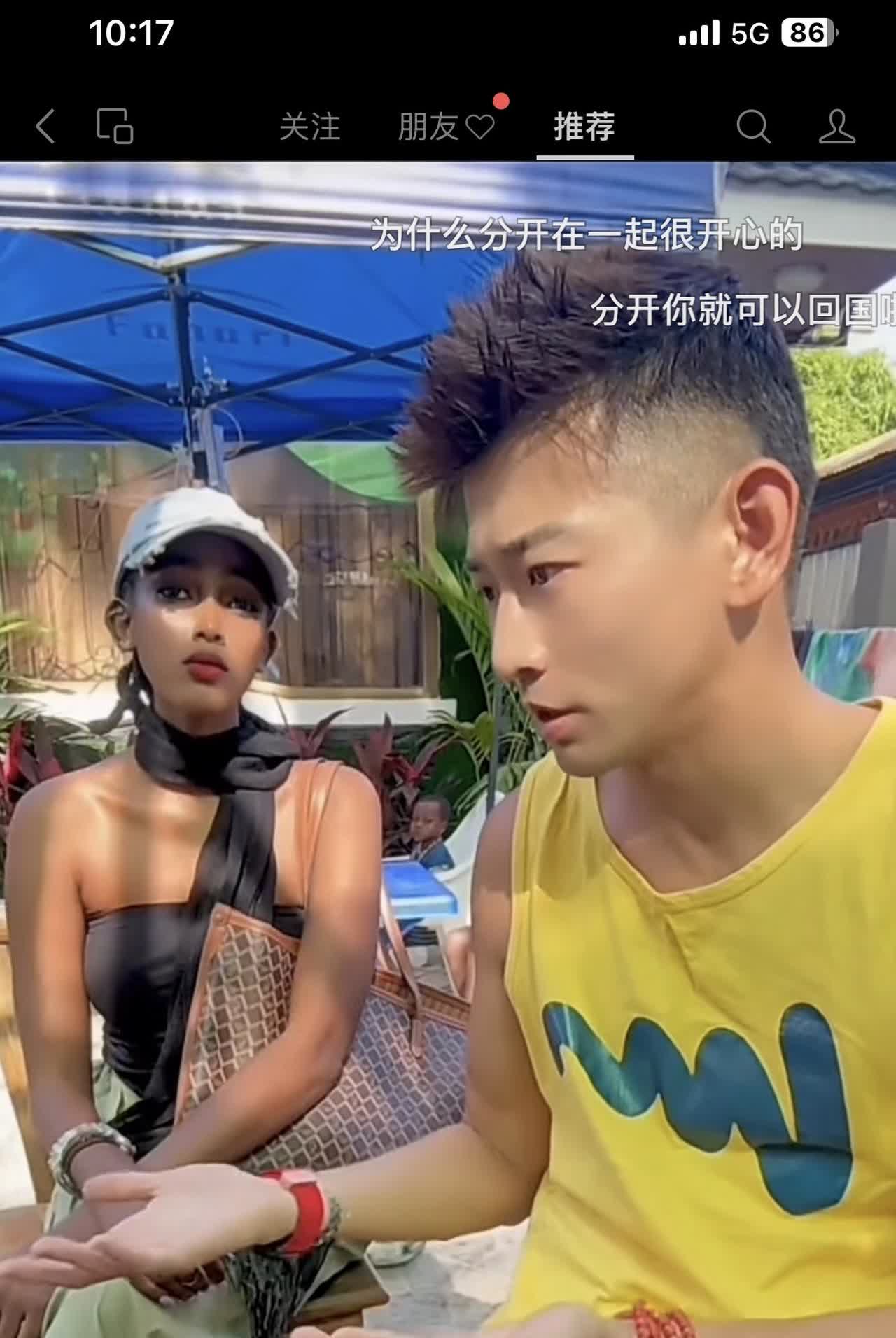 天津的子恒与黑姑娘艾瑞卡数次分分合合，这一回是真的从屏幕前消失不见了。子恒如今每