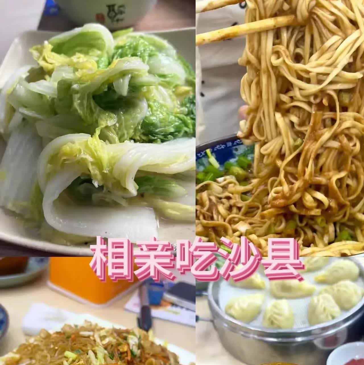 近日，江西男子邹先生为了考验相亲女孩是拜金还是勤俭持家，就带着她去吃了沙县小吃。