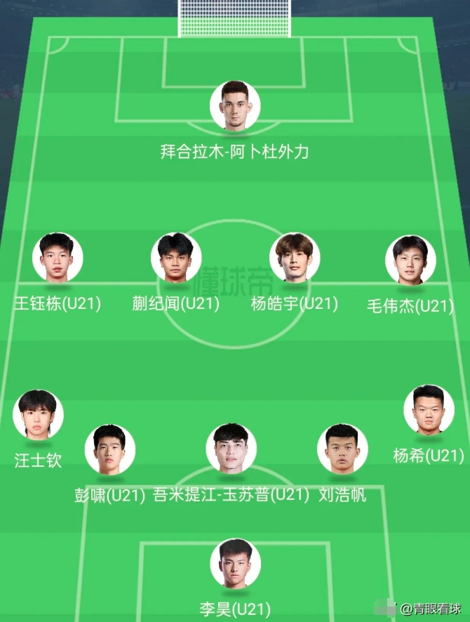 对阵澳大利亚，国足应该摆大巴
