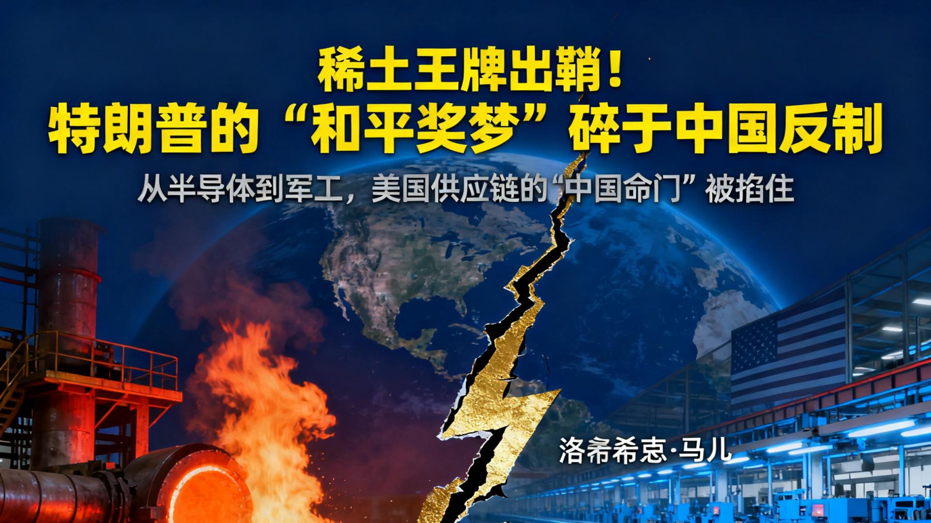 特朗普睡醒，中国把他家规矩甩回脸上：“底裤都快被扒了！”