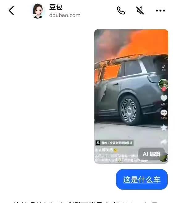 不得不佩服米粉的表演功底，再次上演我被黑惨了

这起问界M9起火事故后，看到
