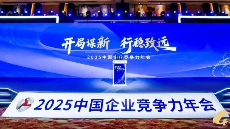 酷赛智能斩获双项殊荣 以全栈实力领跑智能科技赛道