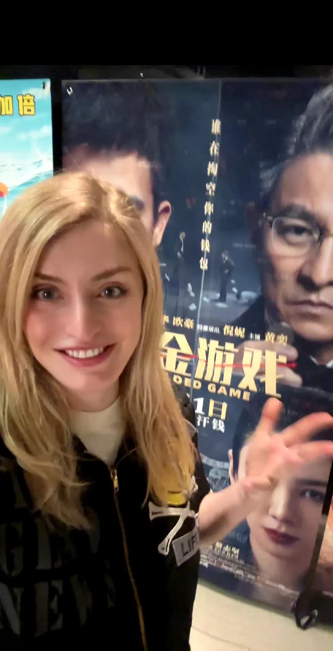 外国美女参演猎金游戏，与刘德华上演肉夹馍戏份
5月1日下午，姿娜Zina在社交媒